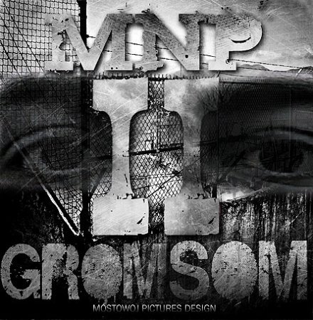Som & Grom - Мостовой на Постой 2